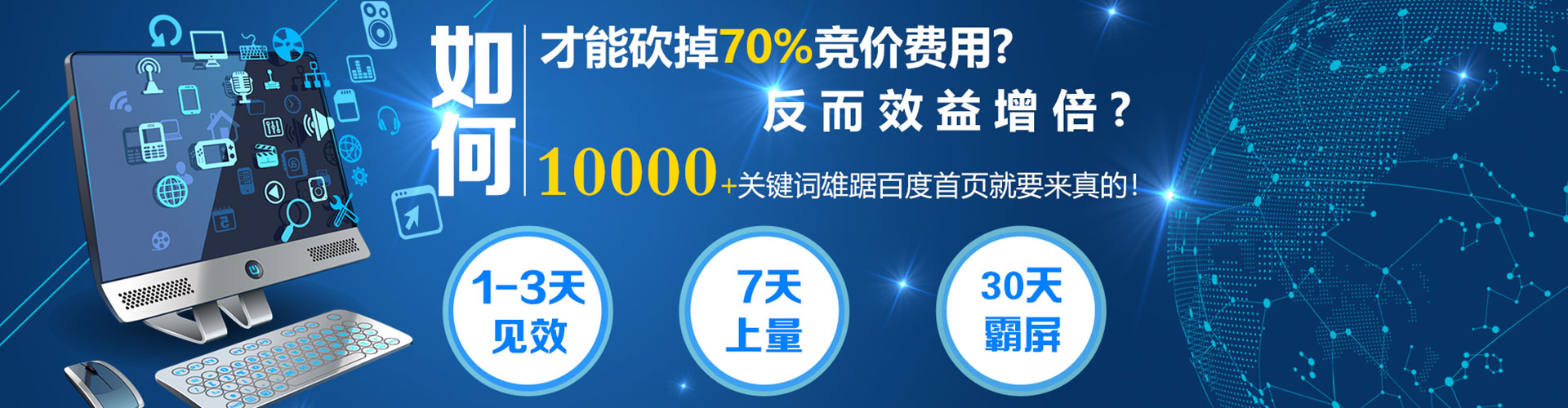 南港sem外包