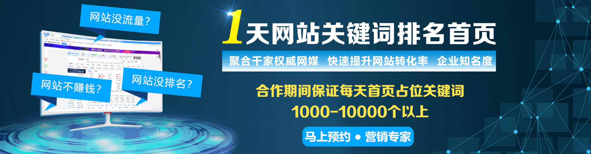 南港百度推广费用